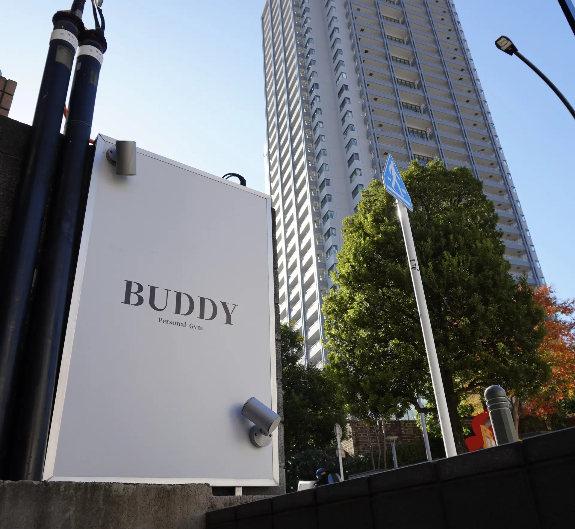 通り沿いに立つBUDDY Personal Gym.の看板