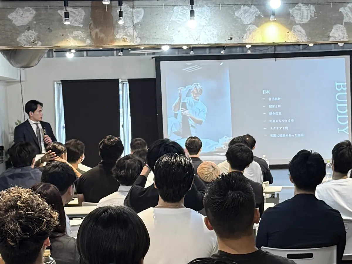 大人数のセミナーで登壇する様子